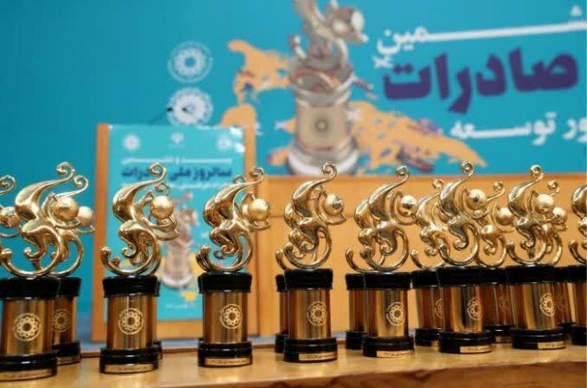 دو واحد صنعتی قزوین در جمع برترین صادرکنندگان کشوری قرار گرفت