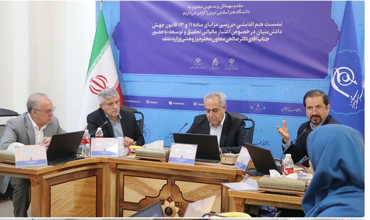 خبر خوش معاون پژوهشی وزارت علوم برای پژوهشگران پسادکتری