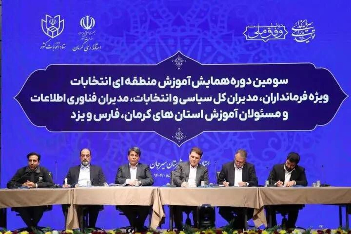 انتخابات شوراها باید به صحنه وفاق ملی تبدیل شود