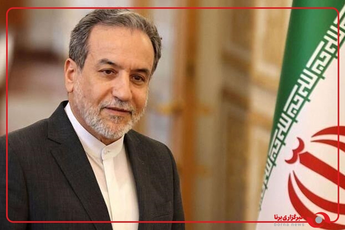 عراقچی: تا زمانی که آمریکا از ما تقاضا‌های غیر معقول دارد، به میز مذاکره بازنمی‌گردیم