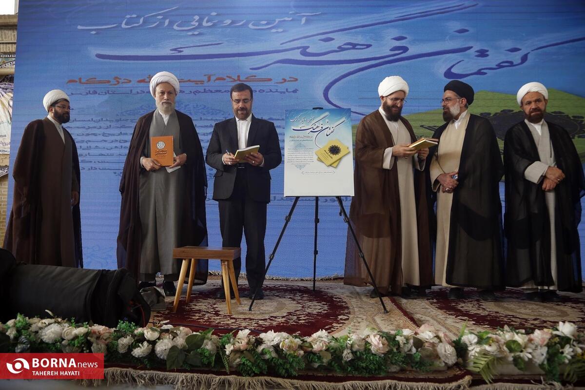 رونمایی از کتاب‌های «گفتمان فرهنگ» و «مسجد طراز» در همایش «مسجد برقرار»
