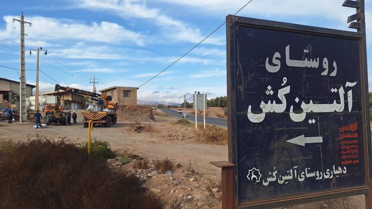 چهارمین اقدام جهادی شرکت توزیع نیروی برق استان قزوین در طارم اجرا شد چهارمین اقدام جهادی شرکت توزیع نیروی برق استان قزوین در طارم اجرا شد