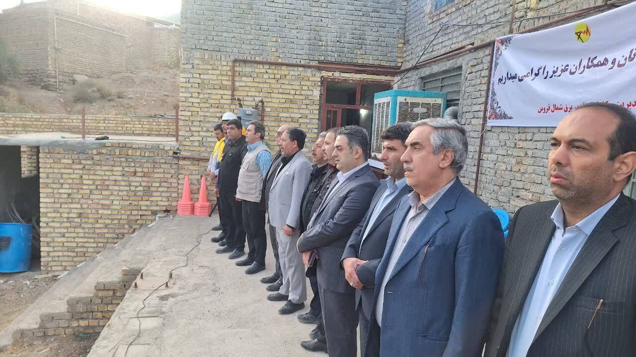 چهارمین اقدام جهادی شرکت توزیع نیروی برق استان قزوین در طارم اجرا شد چهارمین اقدام جهادی شرکت توزیع نیروی برق استان قزوین در طارم اجرا شد