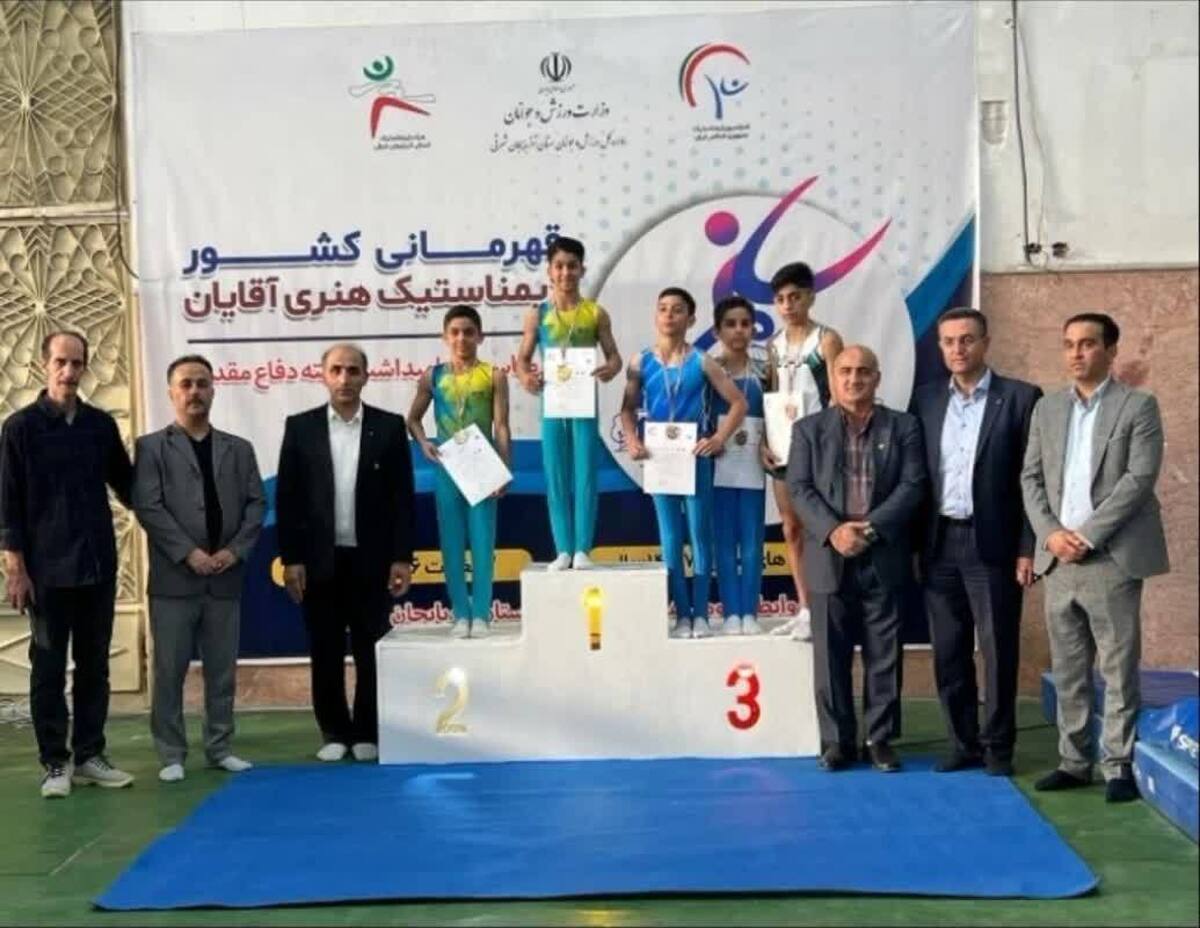 افتخار ملی با هنرنمایی ژیمناست های نوجوان اردبیلی