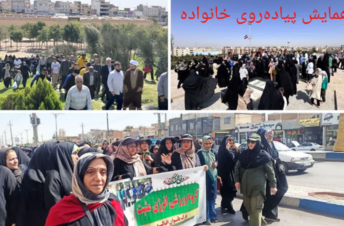 پیاده روی خانواده به مناسبت هفته دفاع مقدس در شهر اقبالیه برگزار شد 