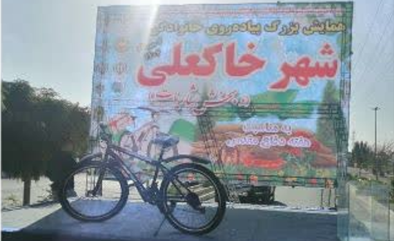 همایش پیاده روی در شهر خاکعلی برگزار شد