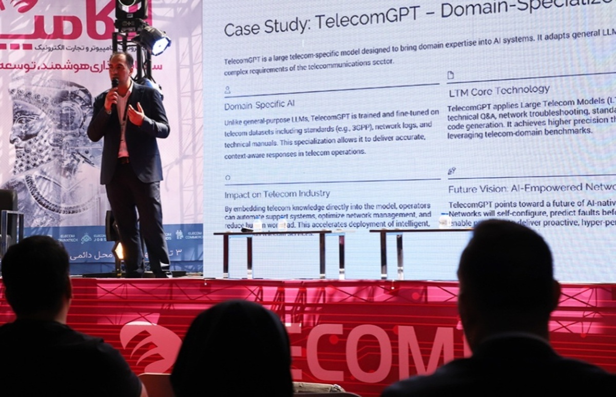 پنل «هوش مصنوعی» همراه اول در الکامپ ۱۴۰۴ برگزار شد