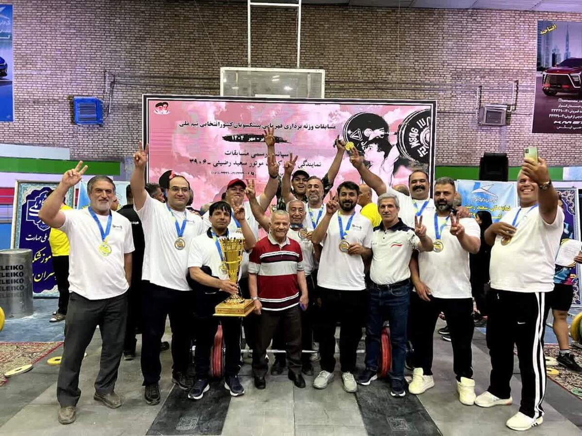 اصفهان با اقتدار قهرمان مسابقات وزنه‌برداری ایران شد