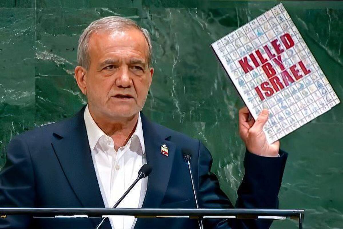 صدا، تصویر و اراده ایران در سازمان ملل/ پزشکیان دیدگاه ایران را جهانی کرد