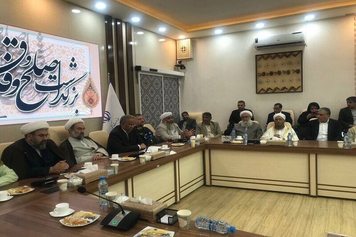 هشتم مهر؛ آغازی بر وفاق در زاهدان