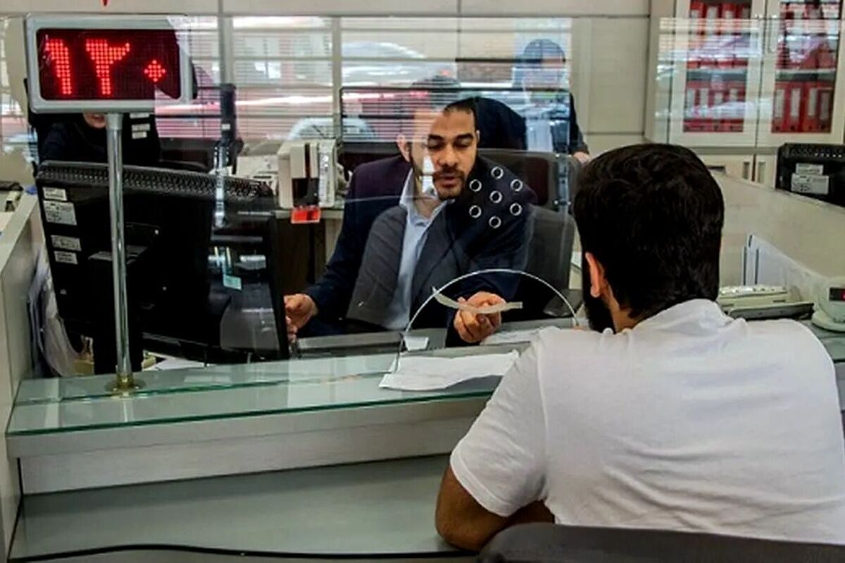 فرآیندهای ناظر بر افتتاح حساب سپرده اشخاص تکمیل شد