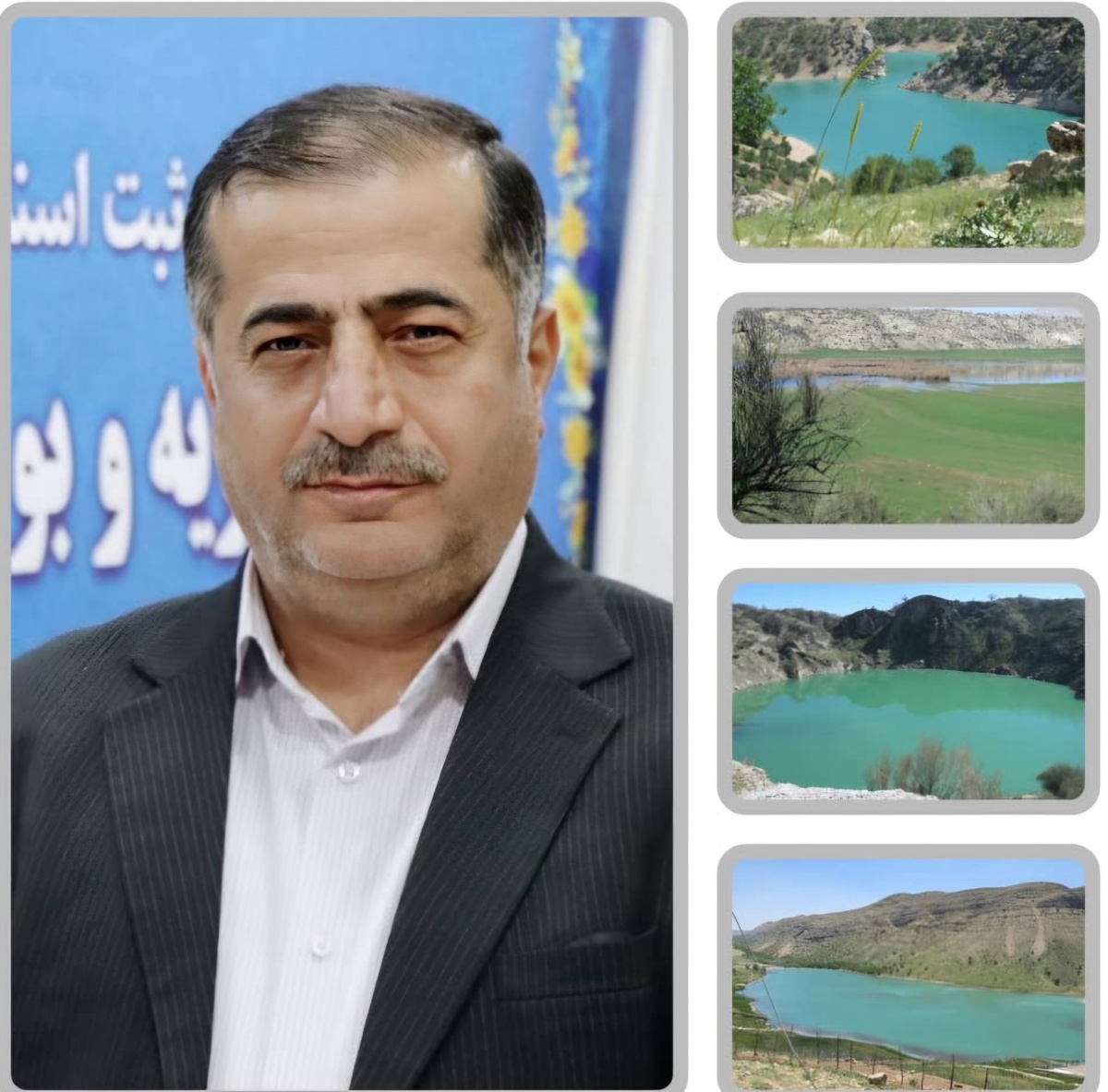 صدور اسناد مالکیت تالاب‌های کلیدی کهگیلویه و بویراحمد 