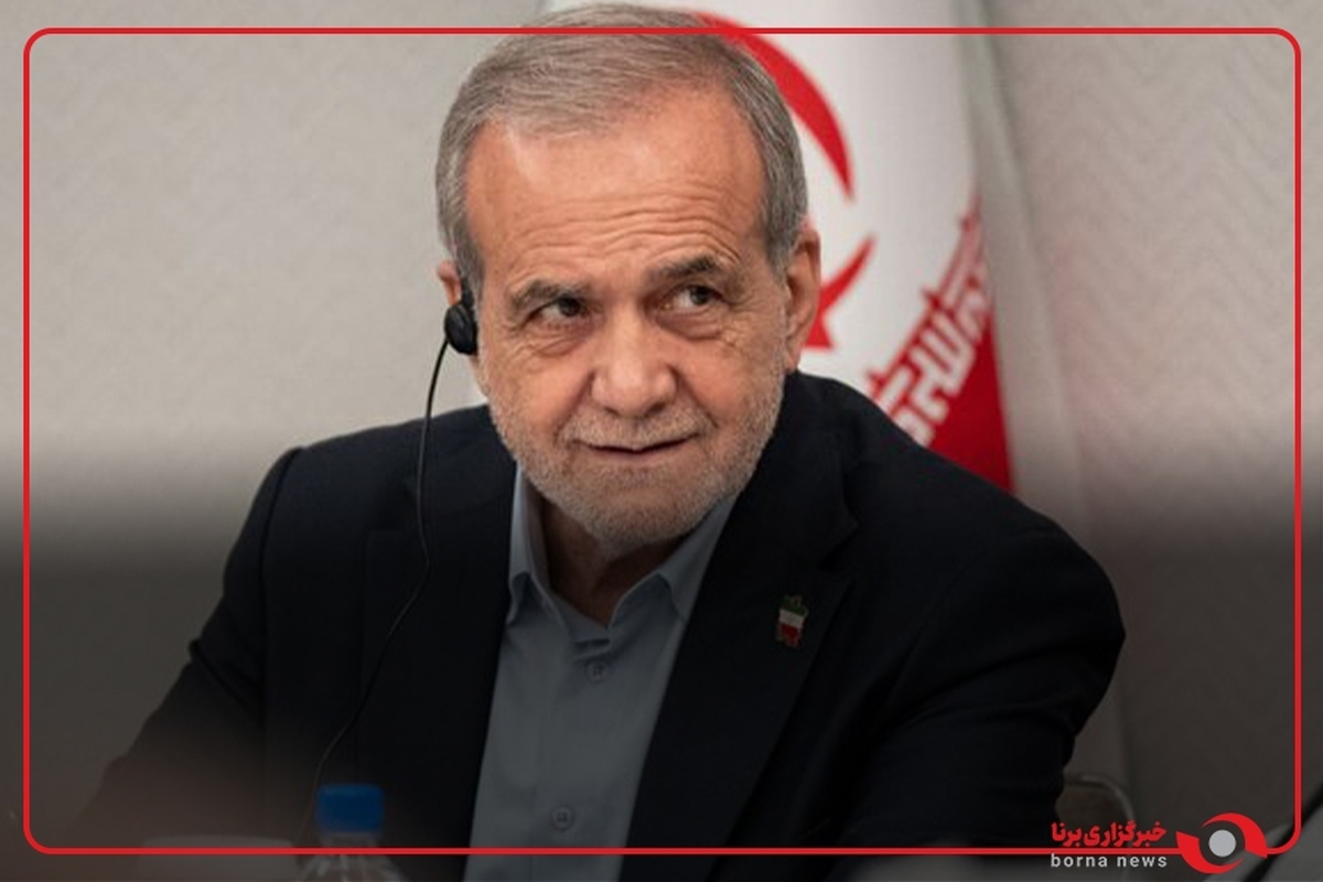 پزشکیان:‌ اگر ترامپ تحریم‌ها را بردارد، با او گفتگو خواهم کرد