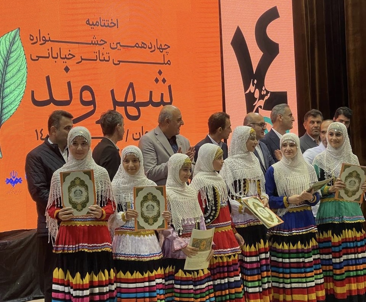 معرفی برگزیدگان چهاردهمین جشنواره تئاتر خیابانی شهروند/ بنیاد شهید وعده همکاری و مشارکت داد