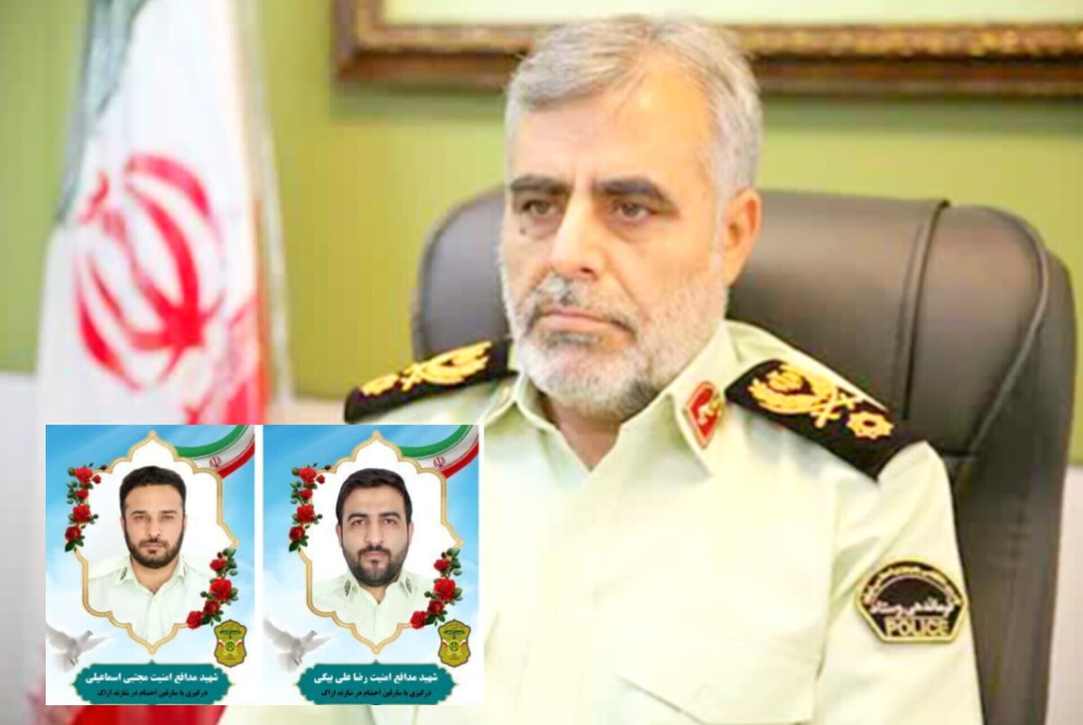 پیام تسلیت رئيس پليس آگاهی فراجا در پی شهادت دو تن از همکاران پلیس آگاهی استان مرکزی