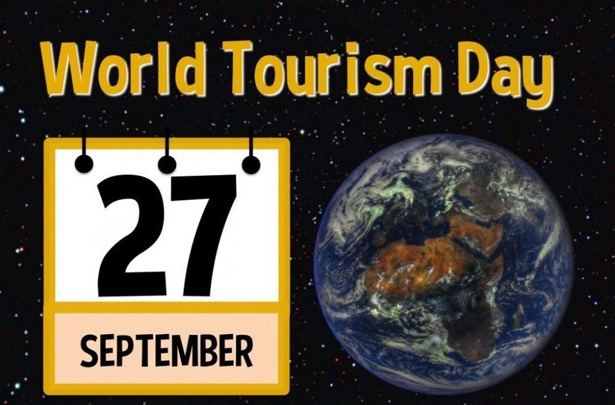 چرا ۵ مهر به عنوان ” روز جهانی گردشگری ” نامگذاری شد؟