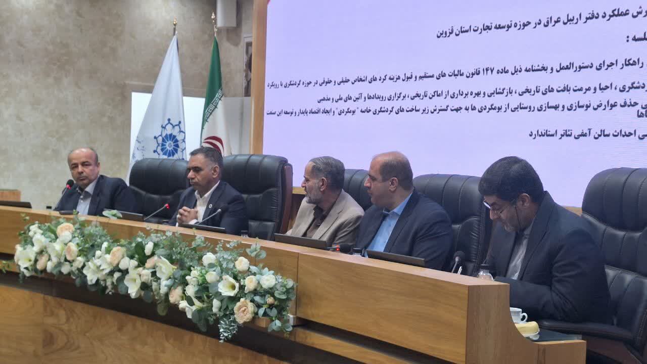 اتاق بازرگانی قزوین با استفاده از رایزنان اقتصادی سفارتخانه به توسعه صادرات کمک کند 