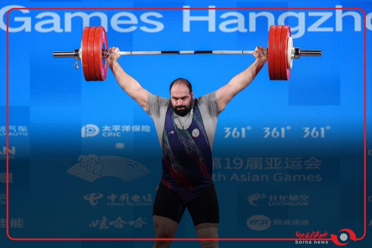 تمرین آیت شریفی ملی پوش وزنه برداری ایران زیر نظر بهداد سلیمی و سجاد انوشیروانی و حسین رضازاده