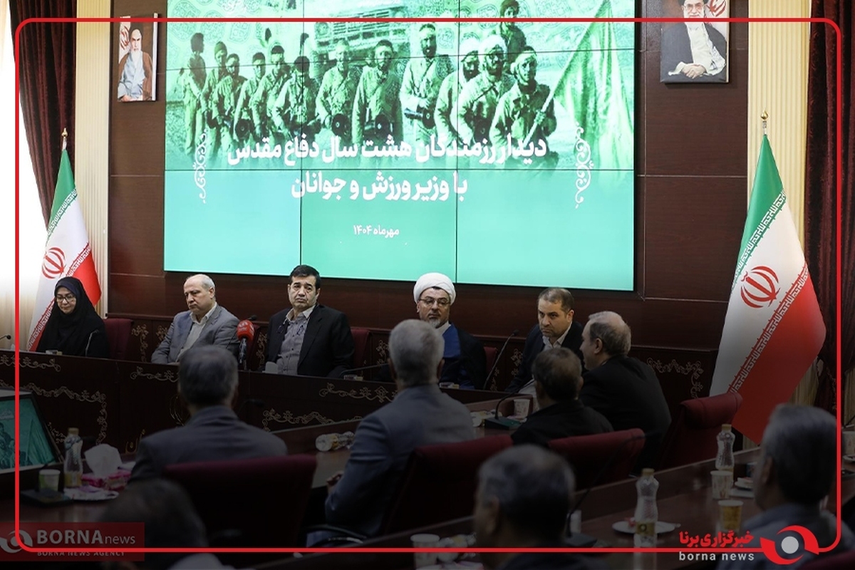 دیدار رزمندگان هشت سال دفاع مقدس با وزیر ورزش و جوانان