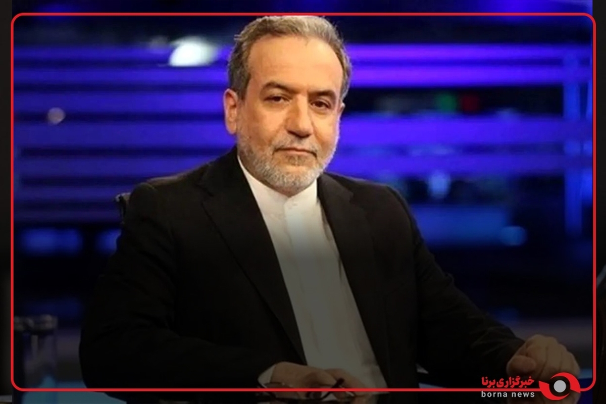 عراقچی: کشورهای اروپایی و آمریکا از چند ماه پیش فضایی را ایجاد کردند تا با فشار، از جمهوری اسلامی ایران امتیازگیری کنند