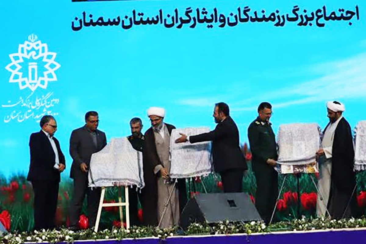 رونمایی از ۳۸ کتاب با موضوع شهدا در سمنان