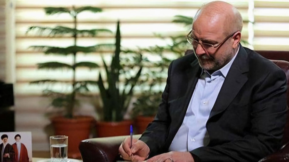 قالیباف قانون اصلاح روند بررسی بودجه سالیانه را ابلاغ کرد