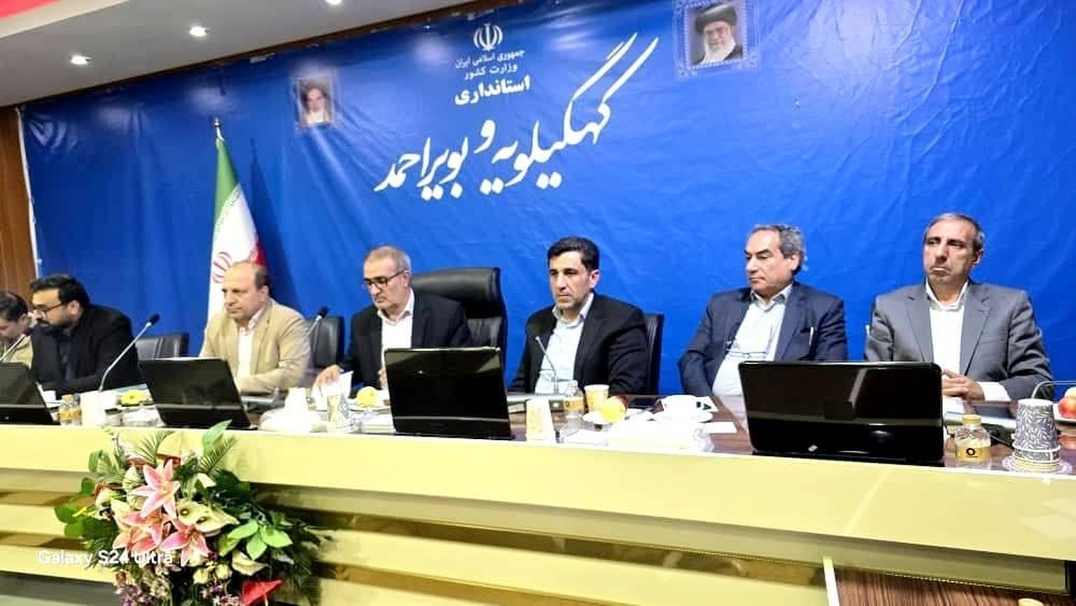 بررسی مسائل اقتصادی استان کهگیلویه و بویراحمد با حضور تیم اقتصادی ریاست جمهوری 