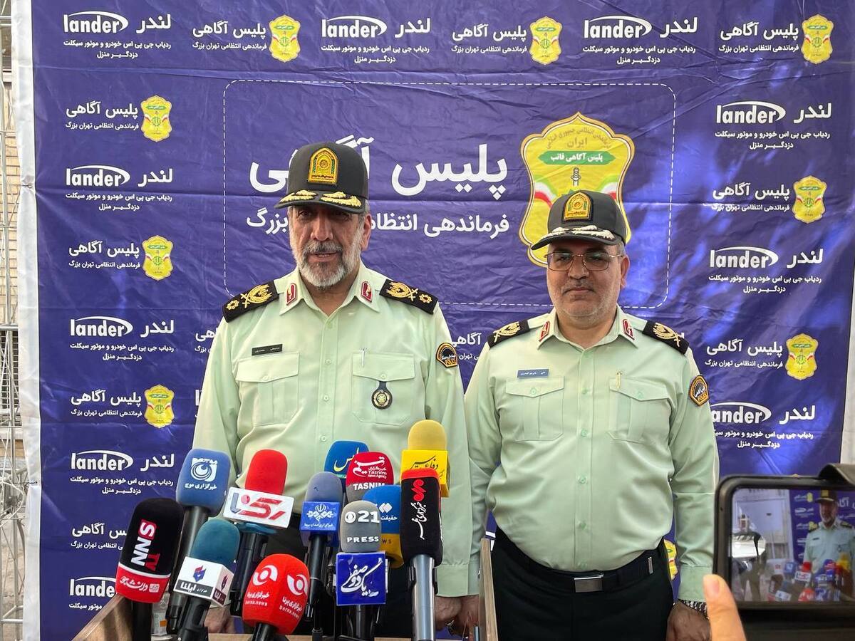 شبیخون پلیس به ۲۷۰ سارق حرفه‌ای در تهران