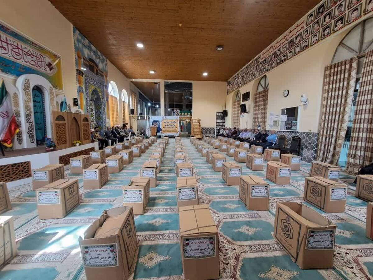 وقف در خدمت علم/ اجرای مهر تحصیلی در گیلان