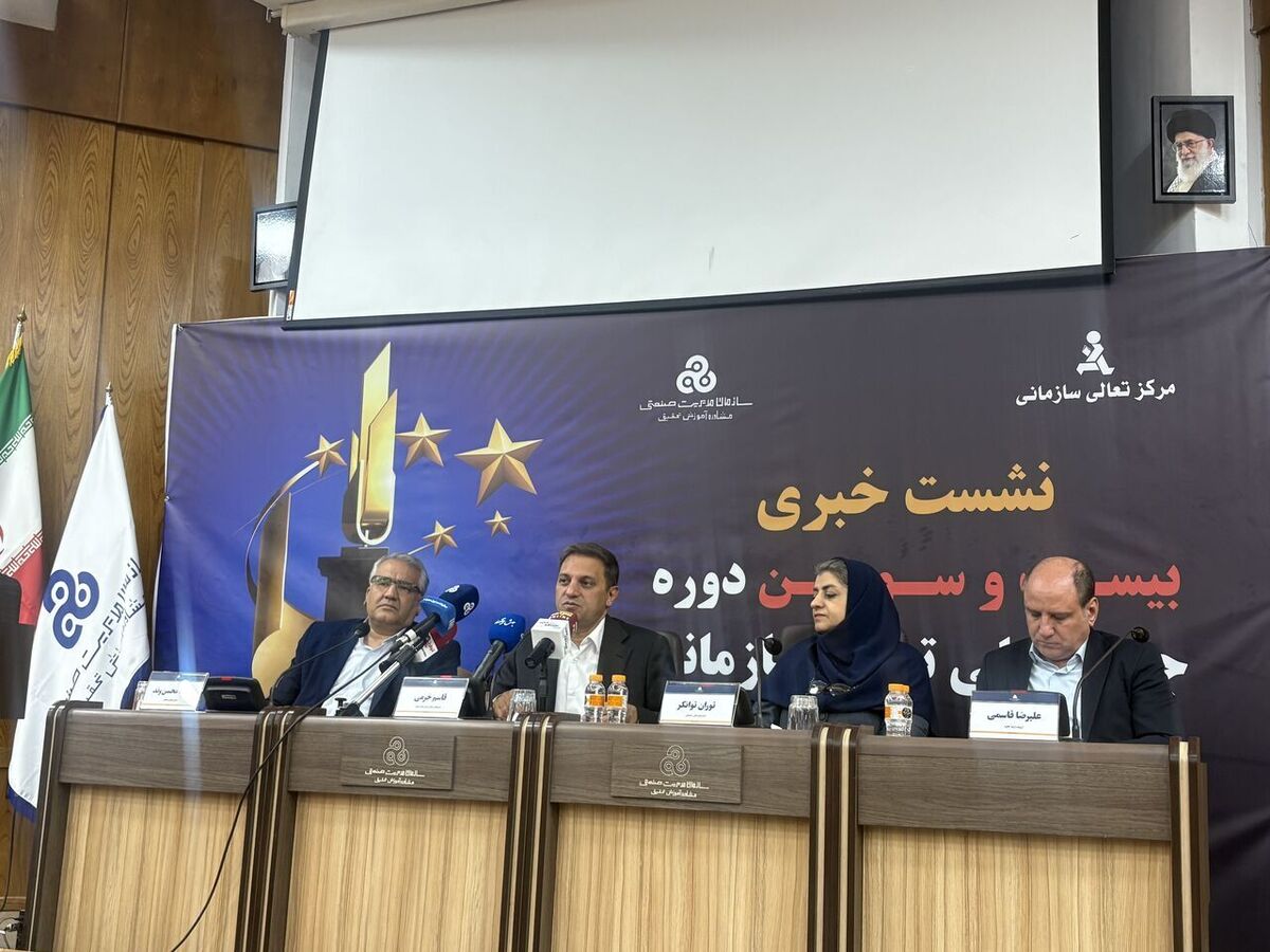 سازمان مدیریت صنعتی نقش اصلی را در تدوین استراتژی مدیریت کلان دارد