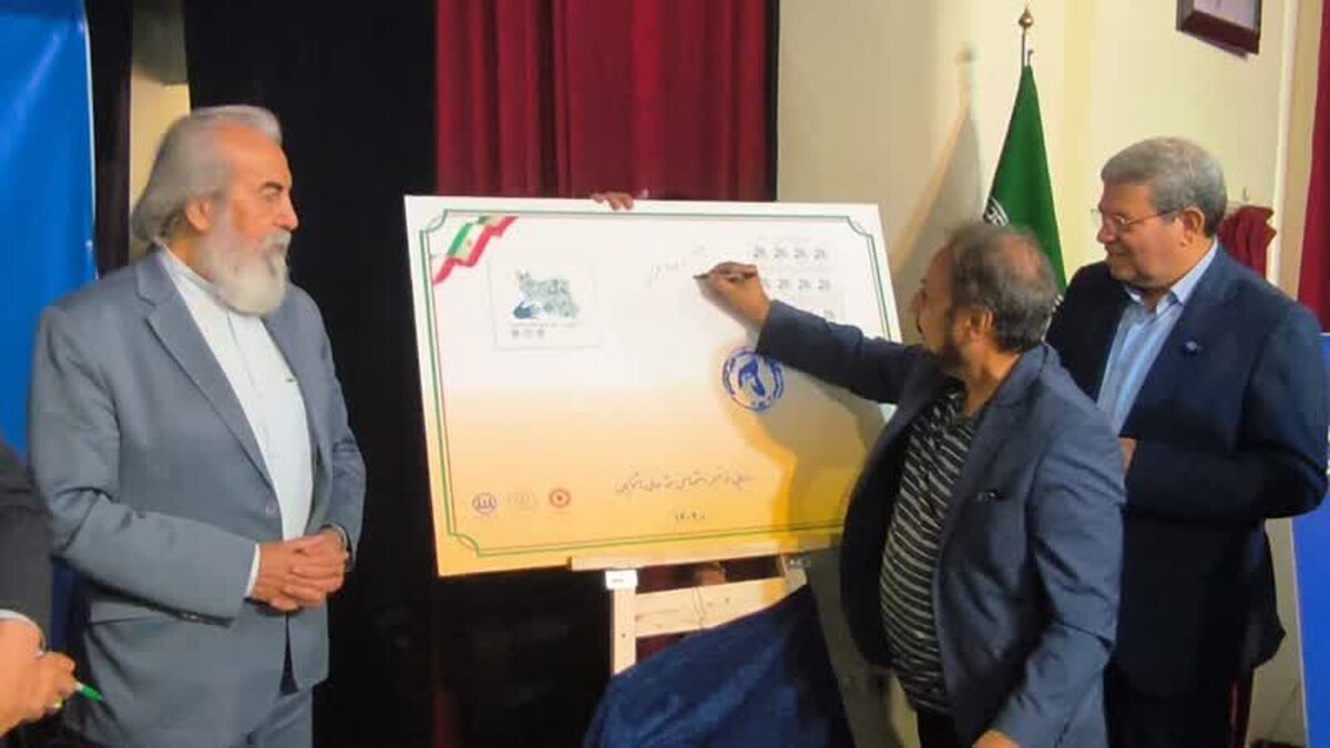 رونمایی از اولین تمبر ویژه روز جهانی ناشنوایان