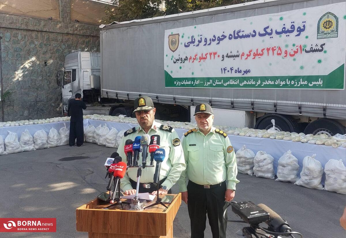بزرگ‌ترین محموله مواد مخدر صنعتی در البرز متلاشی شد
