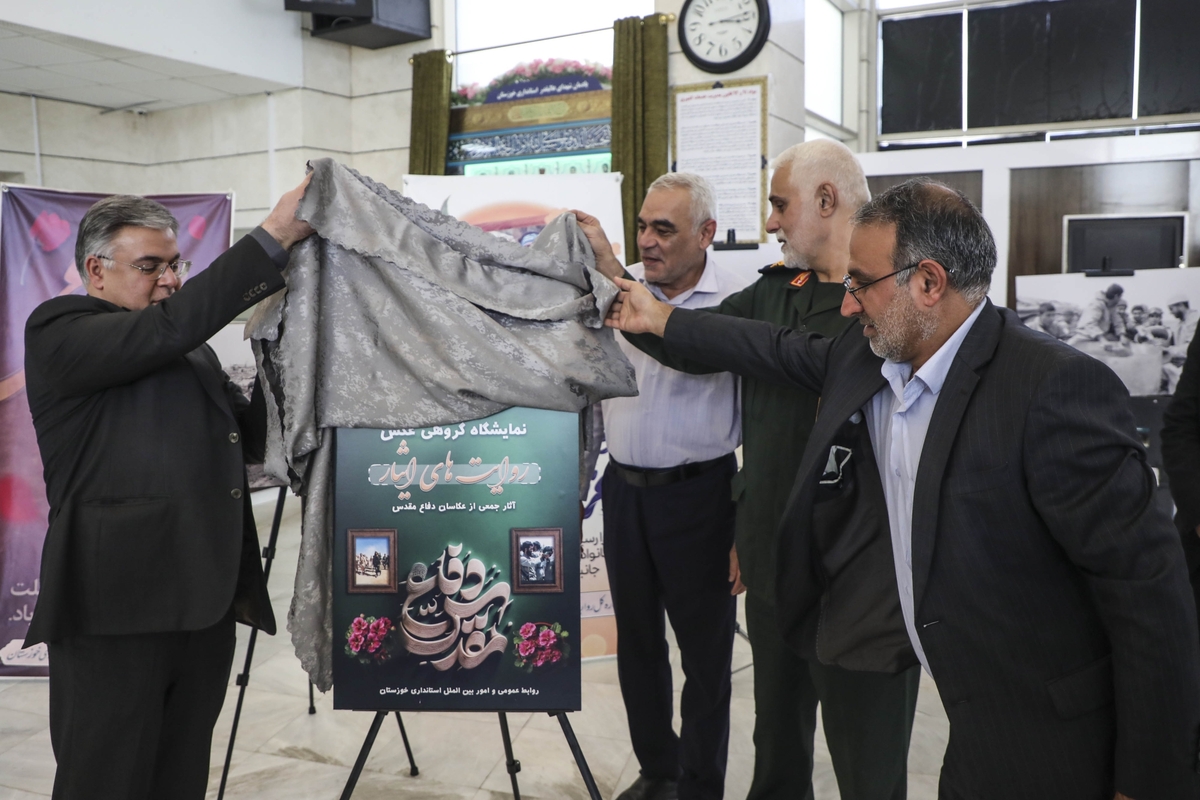 افتتاح نمایشگاه گروهی عکس دفاع مقدس در استانداری خوزستان