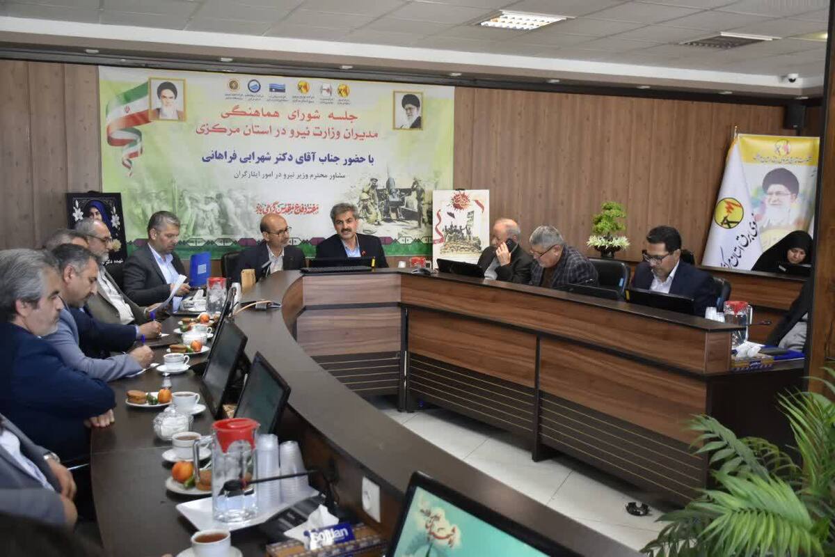 وزارت نیرو خود را خدمتگزار ایثارگران می‌داند