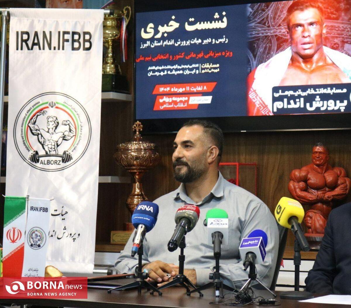 داوران با تجربه، تضمین‌گر یکی از تاریخی‌ترین رقابت‌های پرورش اندام کشور در البرز