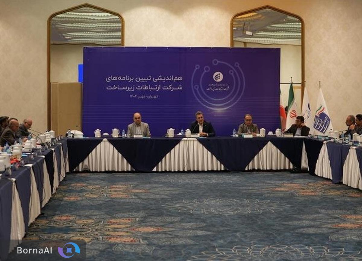 تحول در کسب‌وکار زیرساخت با خلاقیت و هم‌افزایی استان‌ها