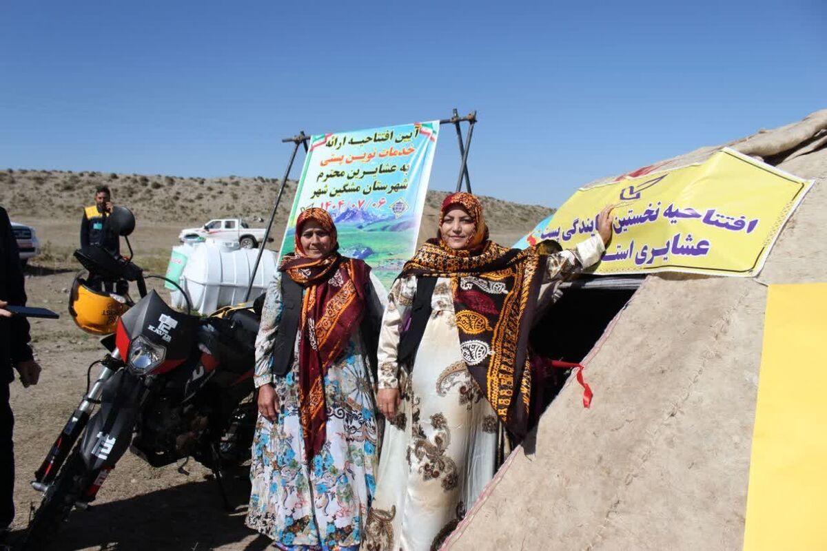 راه اندازی نمایندگی پست عشایری در مشگین‌شهر