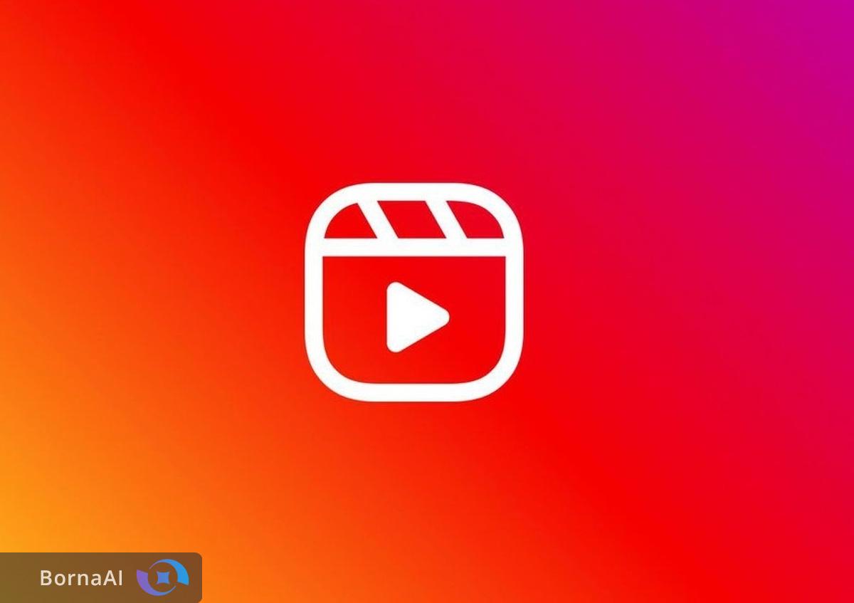 اینستاگرام صفحه اصلی را به  ریلز اختصاص داد