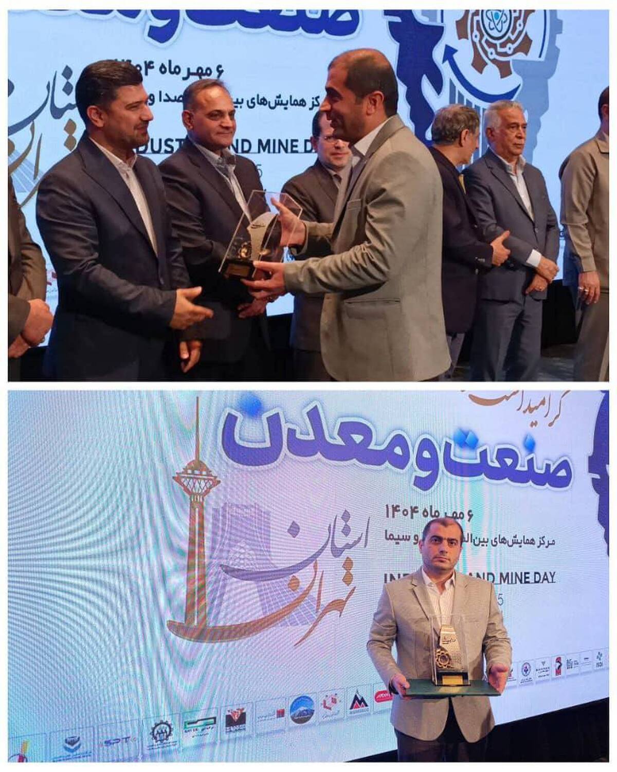 برگ زرین دیگری بر کارنامه افتخارات شهرک صنعتی غیردولتی صفادشت