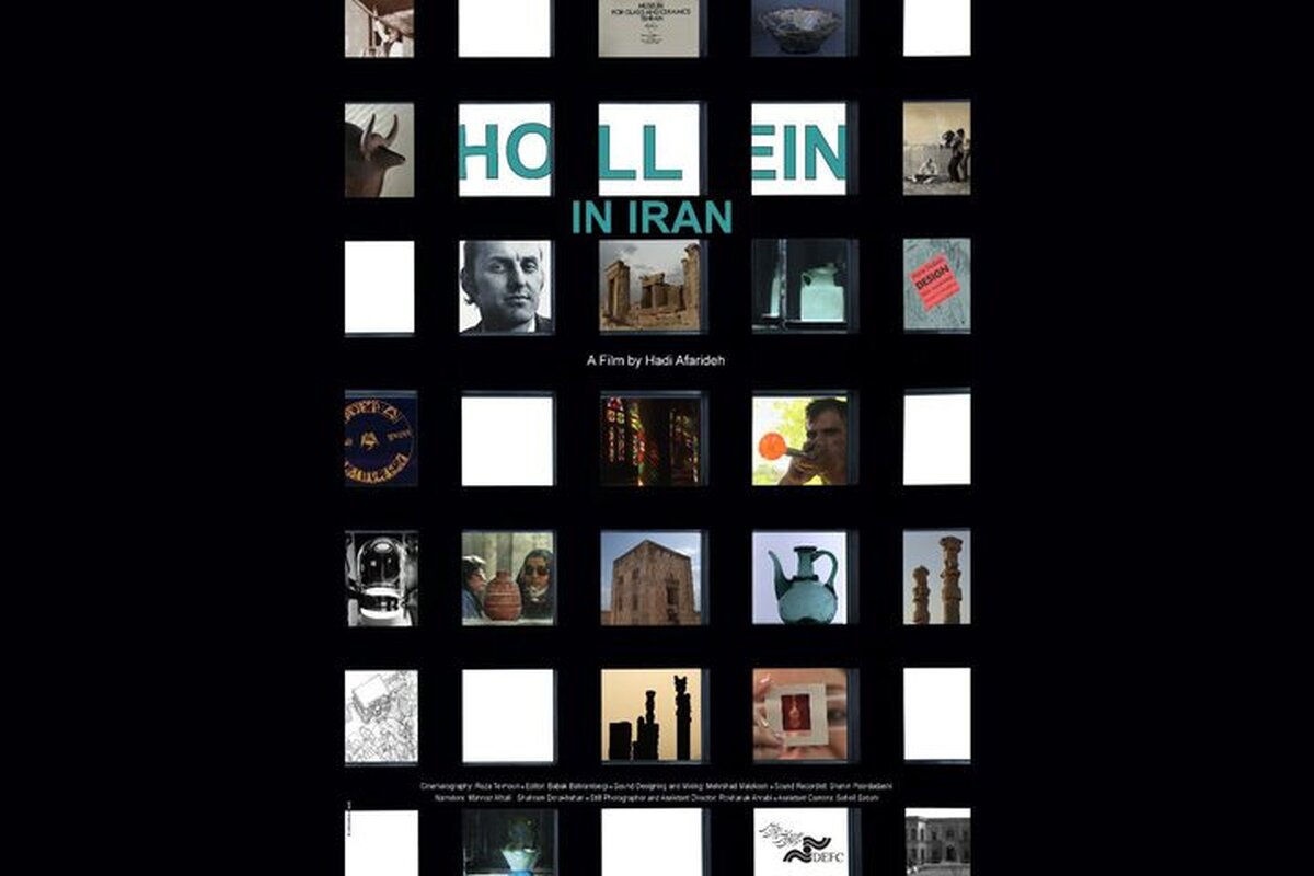 «هولاین در ایران» از اسپانیایی‌ها جایزه گرفت