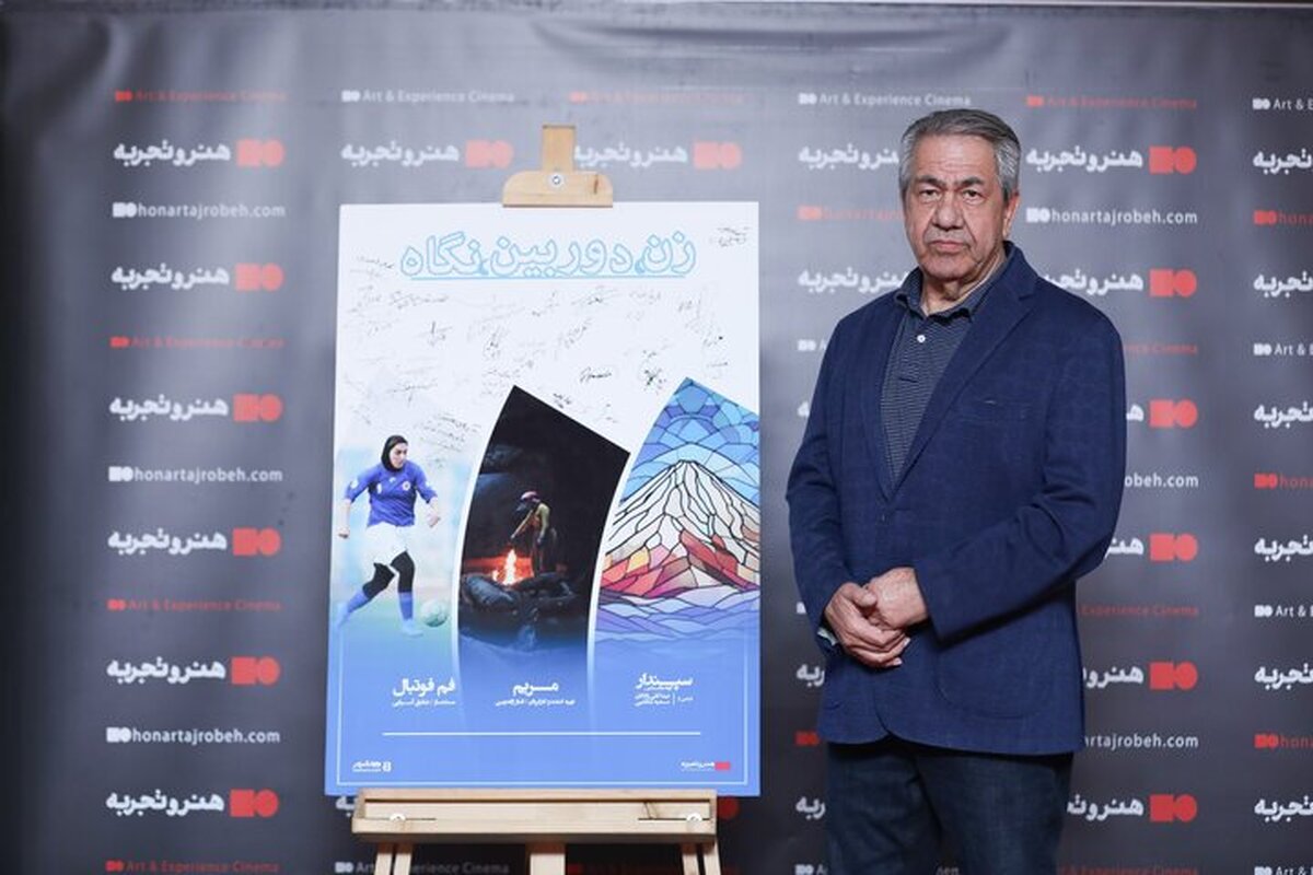 اکران آنلاین فیلم‌های مستند با یاد فروغ فرخزاد آغاز شد