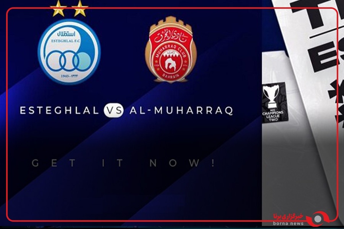 ویدیوی باشگاه استقلال در آستانه دیدار با المحرق