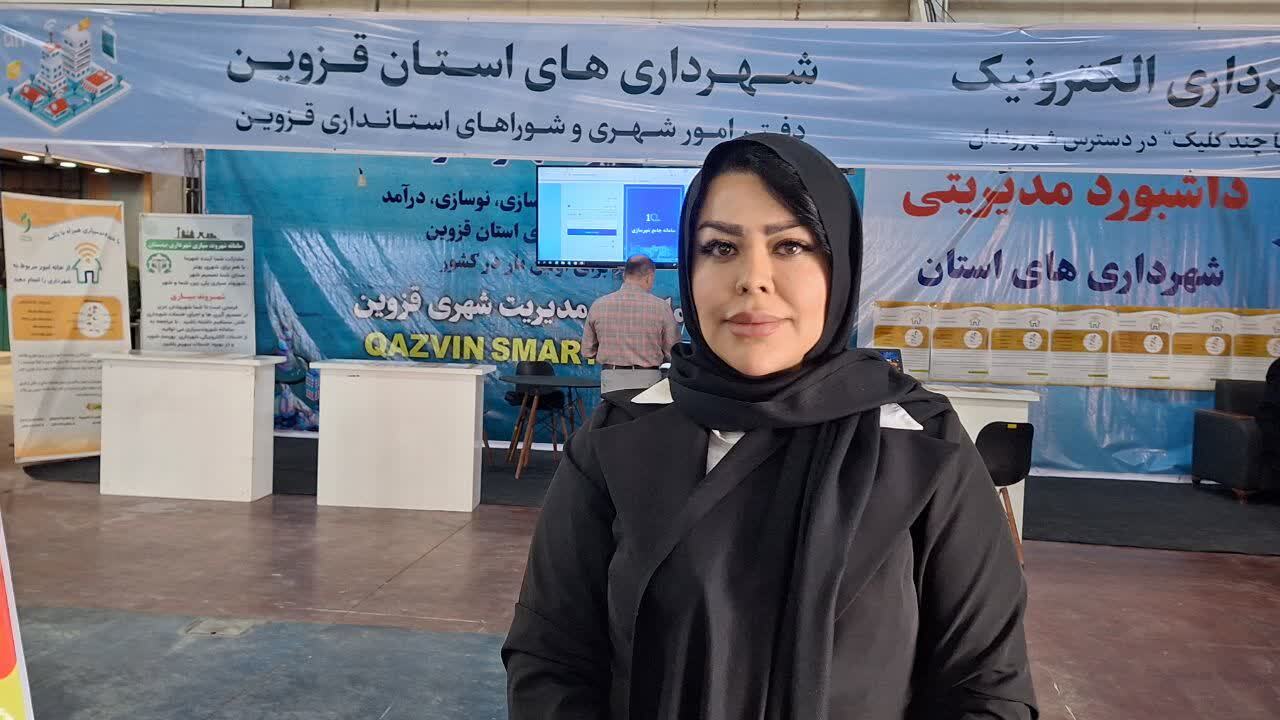 نمایشگاه دستاوردهای مدیریت شهری در قزوین افتتاح شد