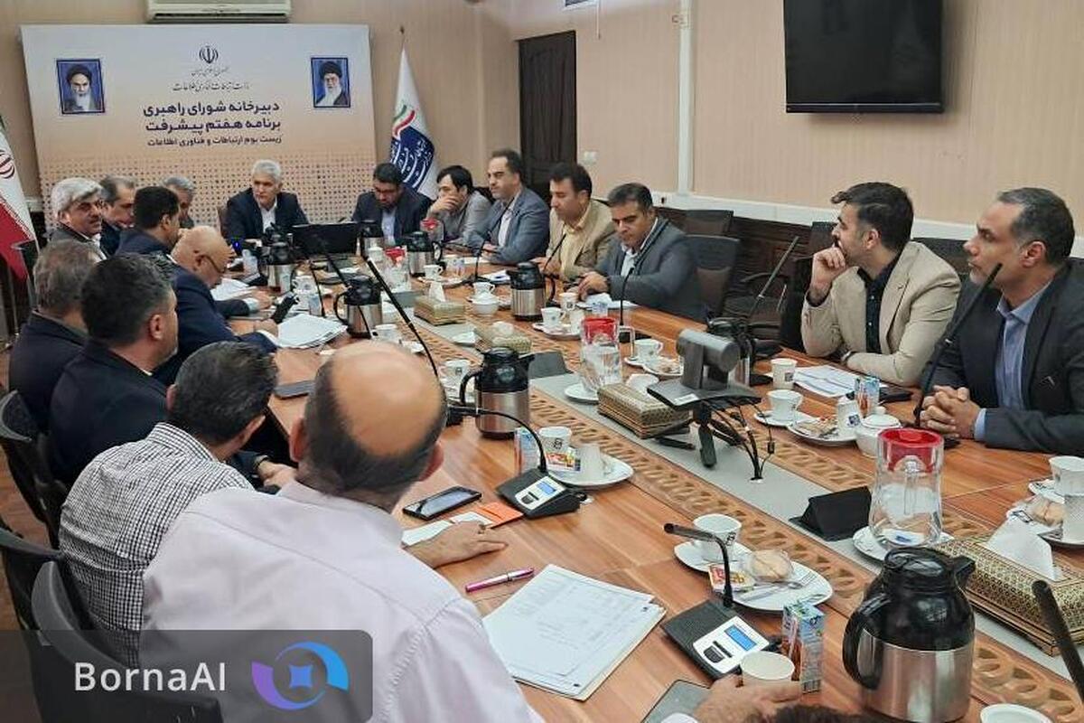 روند تسهیل تأمین مالی کسب‌وکارهای اقتصاد دیجیتال بررسی شد