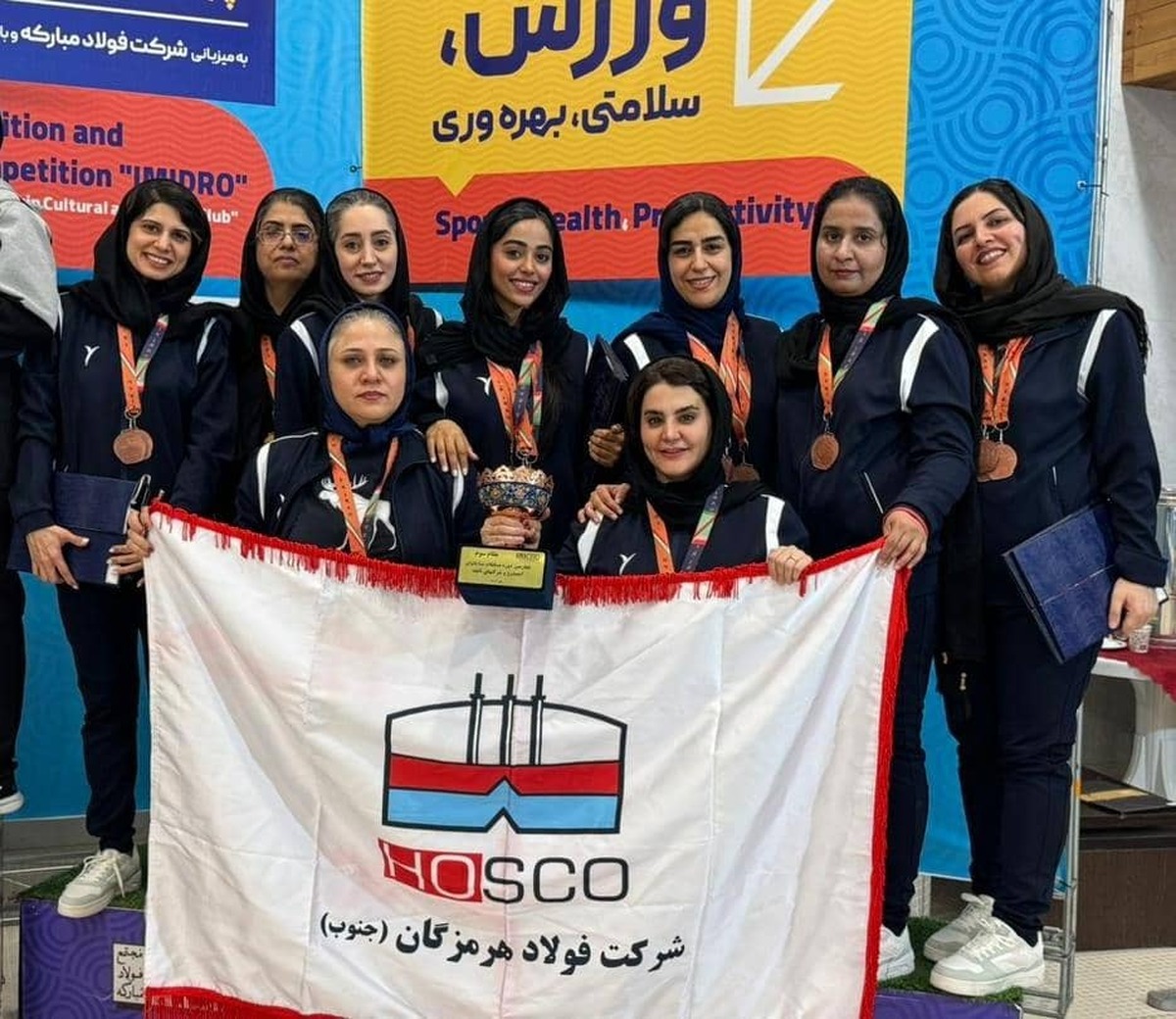 درخشش بانوان فولاد هرمزگان در رقابت‌های کشوری ایمیدرو با۶ مدال انفرادی و مقام سوم تیمی