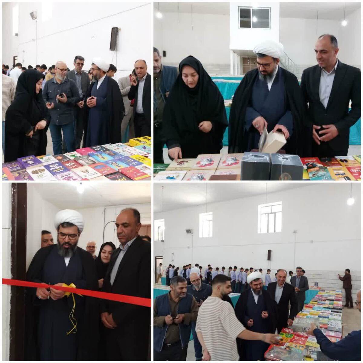 نمایشگاه‌ بزرگ  کتاب الیگودرز  افتتاح شد