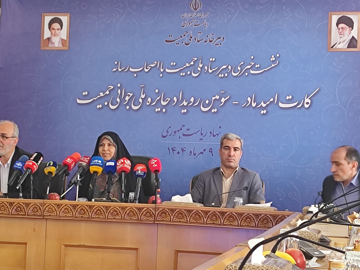 اهدای کارت امید مادر از سال ۱۴۰۵