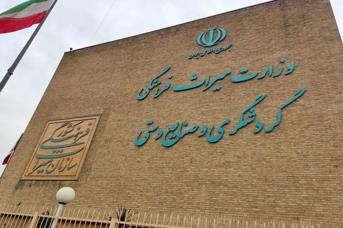 ایجاد نمایندگی میراث فرهنگی در ۹ شهرستان سیستان و بلوچستان