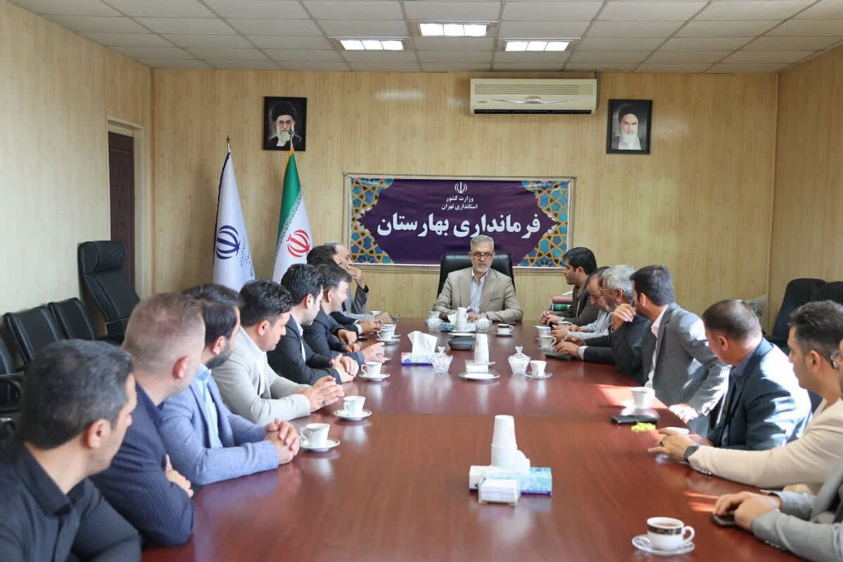 خدمات بی‌وقفه، کلید توسعه پایدار بهارستان