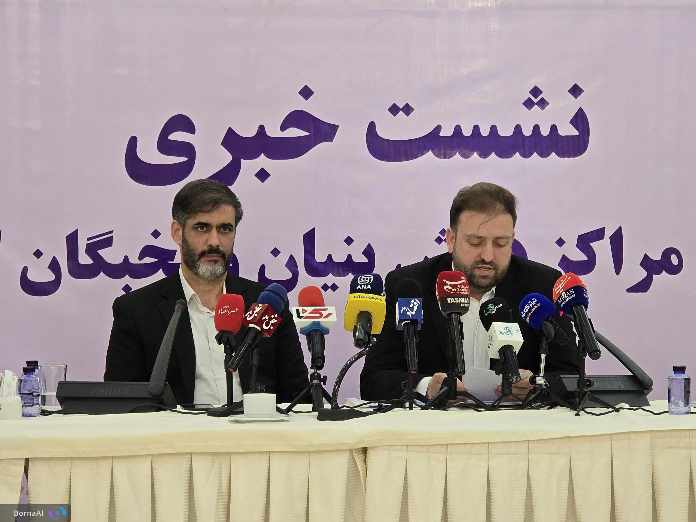 احیای انجمن مراکز دانش‌بنیان و نخبگان کشور پس از ۹ سال توقف